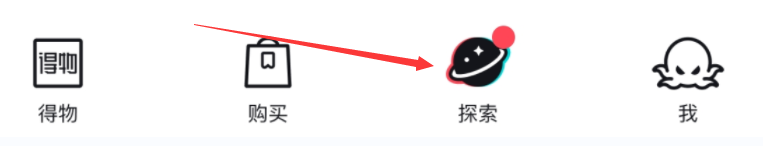 得物APP如何查询物流信息？