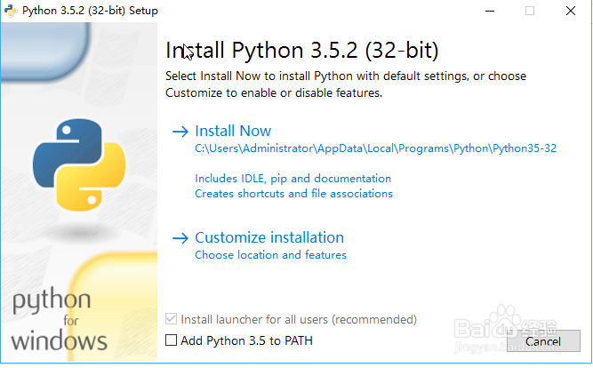 如何安装python到自己的电脑?