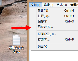 txt不识别特殊字符怎么办