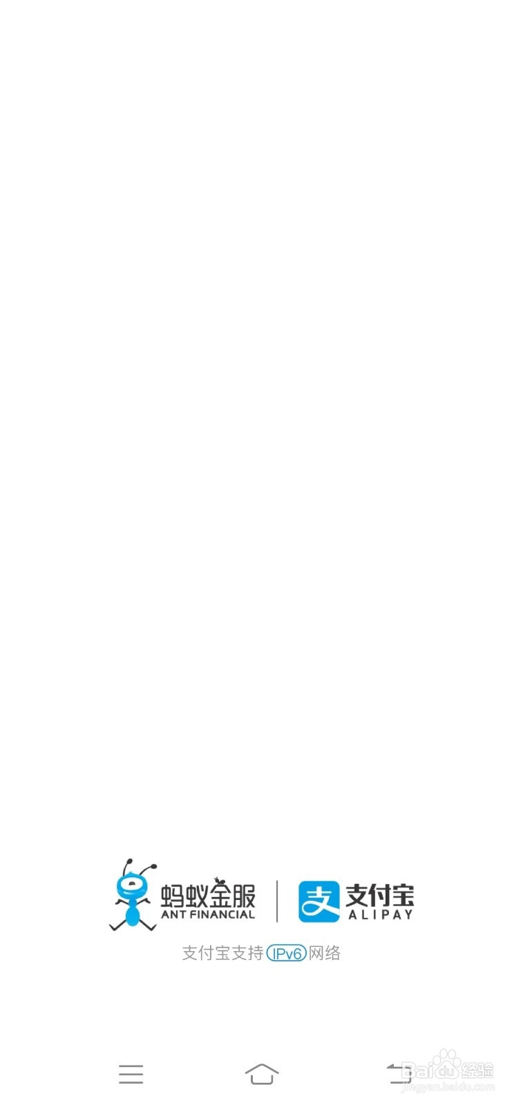 如何改变支付宝的扣款顺序？