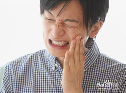如何缓解牙痛!