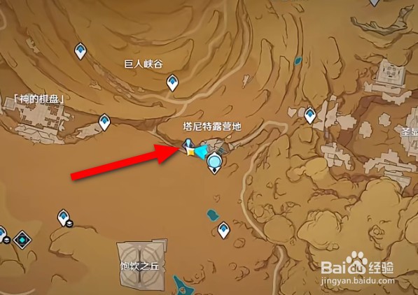 原神3.4捷德在哪里