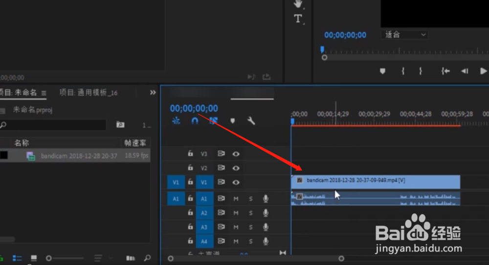 怎样剪切视频？