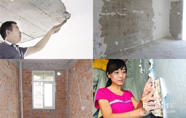 家装做内墙保温怎么自己DIY