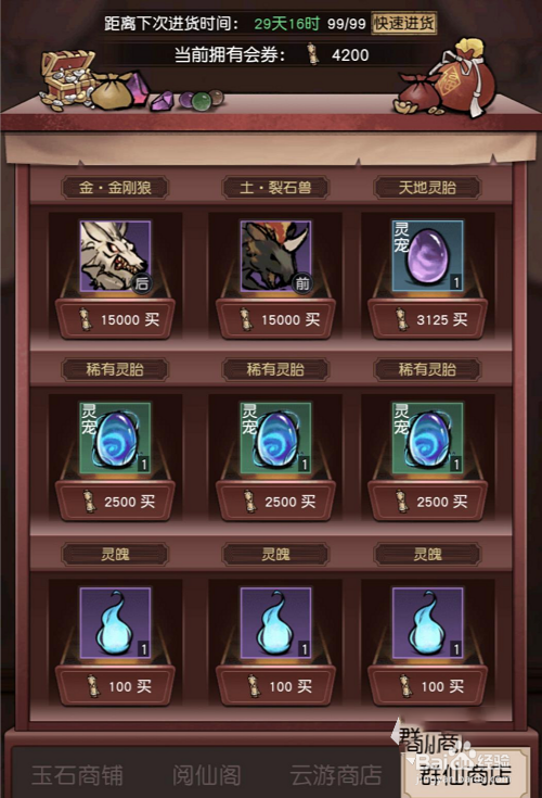 冰原守卫者佣兵有什么用