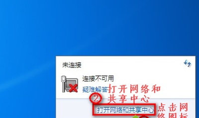 笔记本无法连接无线网络怎么解决