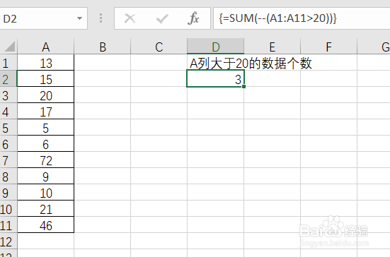 EXCEL中汇总某一类大于特定值得个数