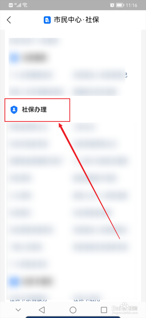 怎么查自己的工伤赔偿