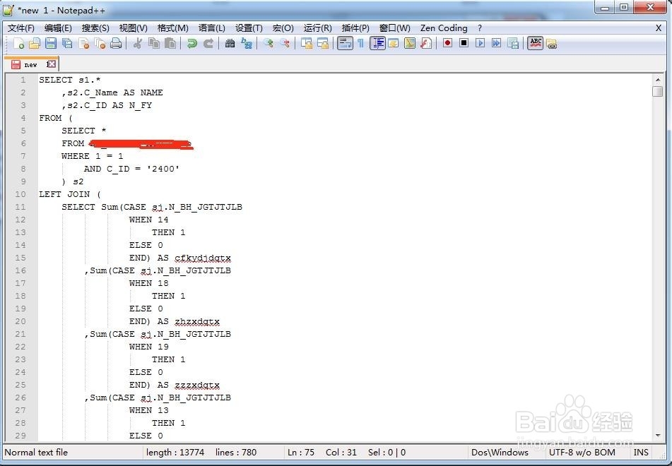 【Notepad++】：[2]怎么美化sql排版