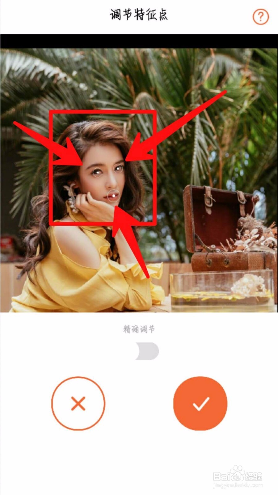 怎么让图片活起来