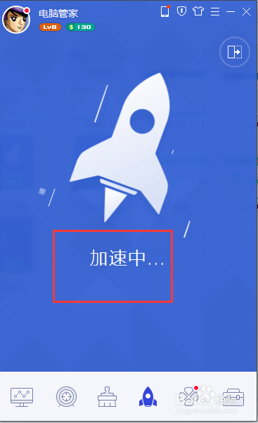 win7电脑变卡了怎么解决