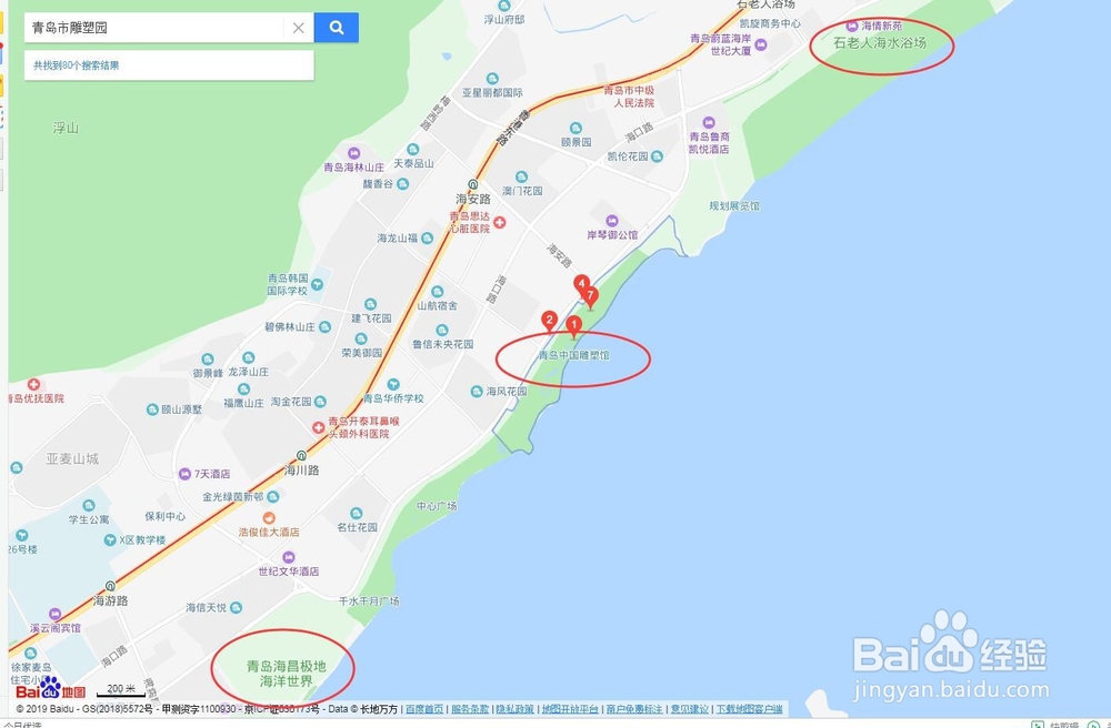 青岛市雕塑园内雕塑照片及其详细介绍