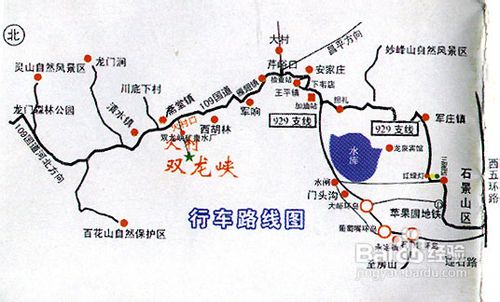 双龙峡风景区地图图片