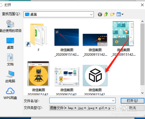 如何更换电脑端的qq头像