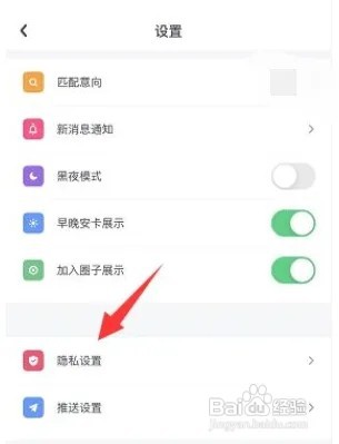 Uki在哪里关闭隐身状态