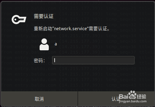 Ubuntu查看系统运维常用命令