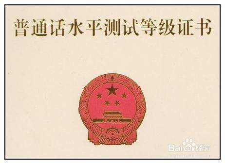 非师范专业能不能考幼师证?考前须了解清楚的事