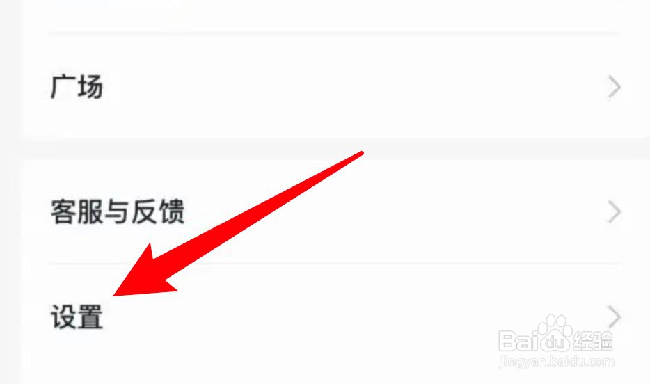 掌阅怎么开启同步阅读进度和想法的功能