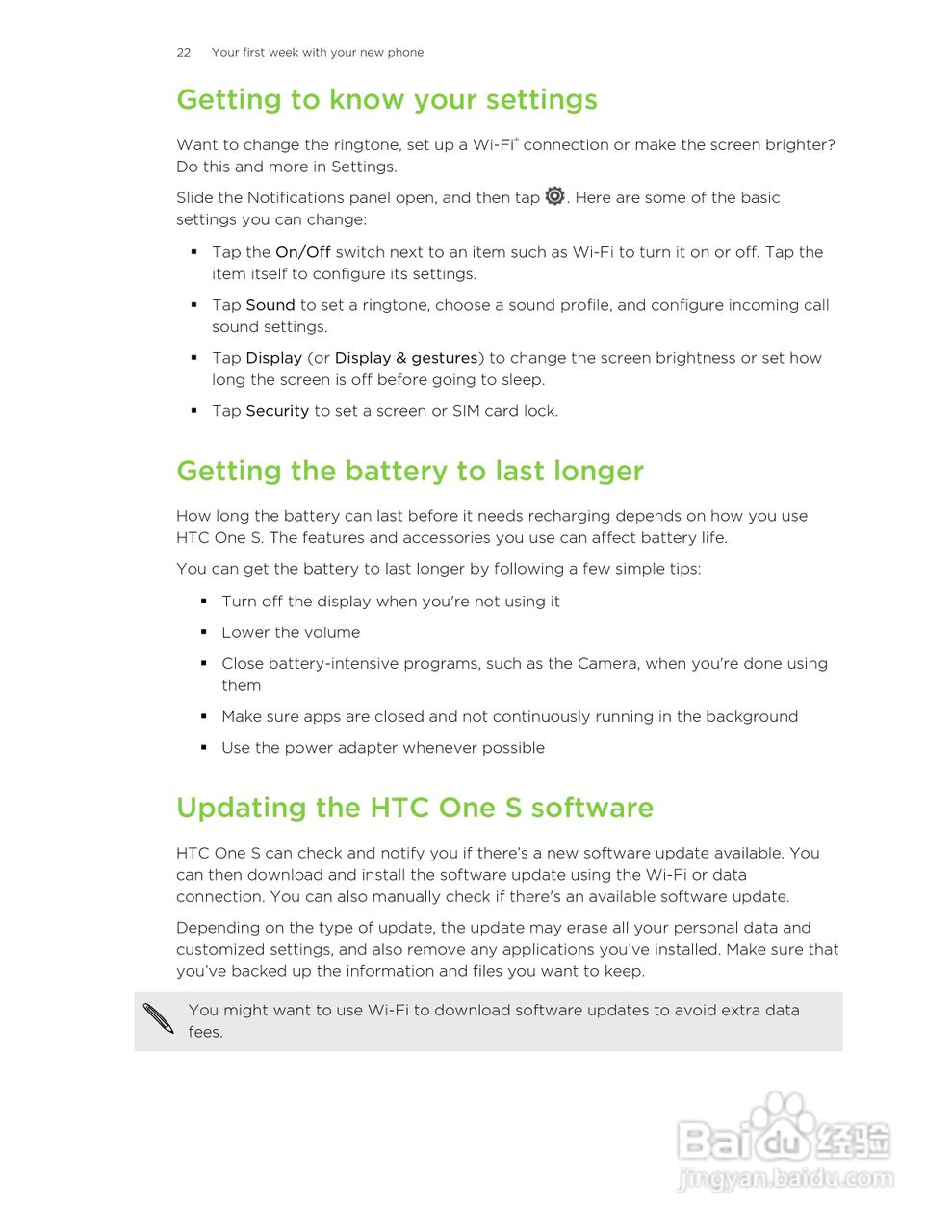 HTC(多普达) HTC One S手机说明书:[3]