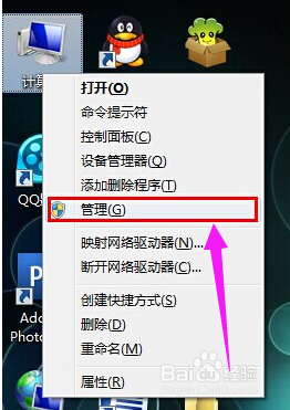 宽带连接错误代码：711怎么解决