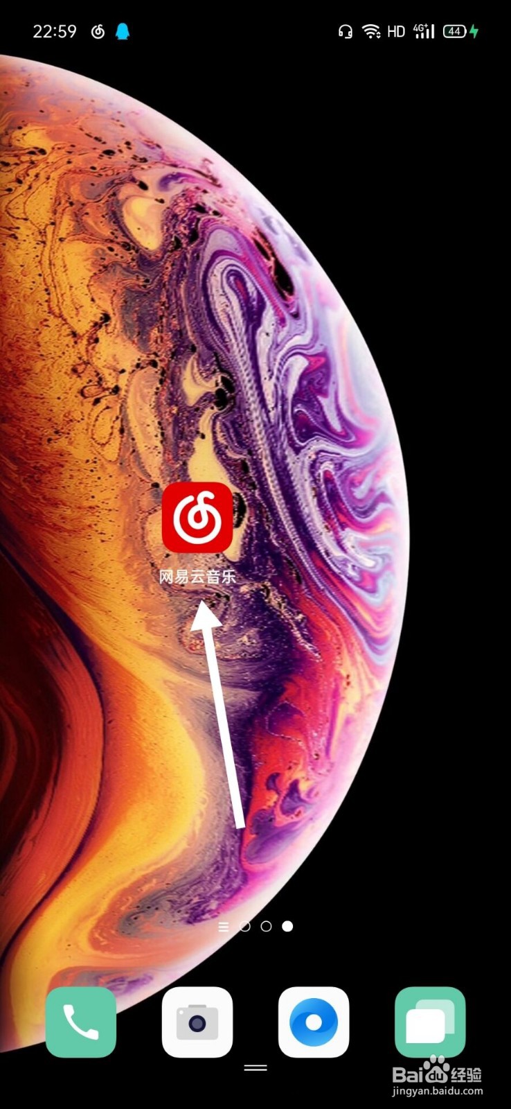 网易云音乐怎么升级已下载音乐的音质