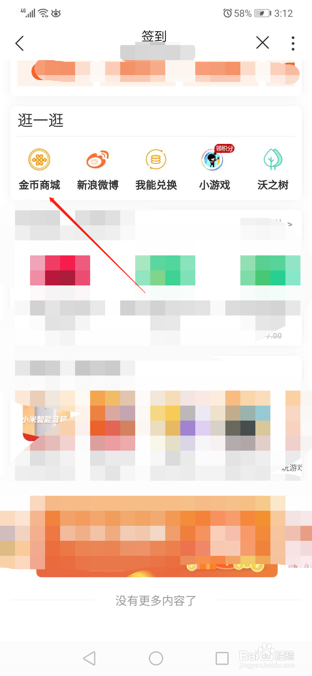 如何免费领取齐家装修1000元优惠券