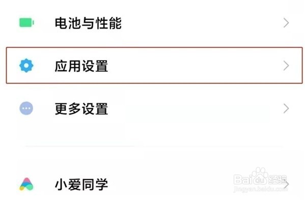 钉钉怎么弄分身