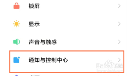 微信怎么设置锁屏不显示消息内容？