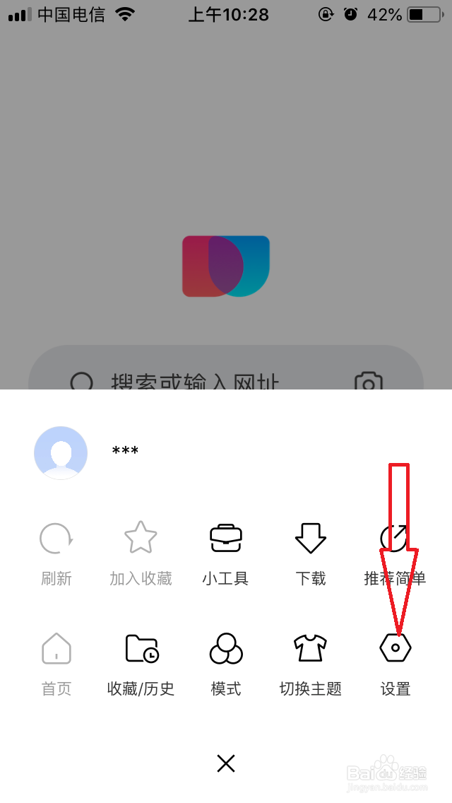简单搜索怎么关闭搜索历史