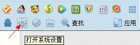 qq添加好友权限设置