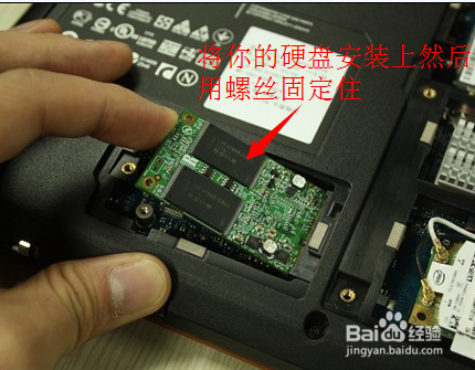 SSD怎样做高速缓存