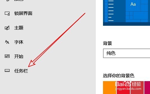 怎么让千千音乐的图标显示在桌面右下角