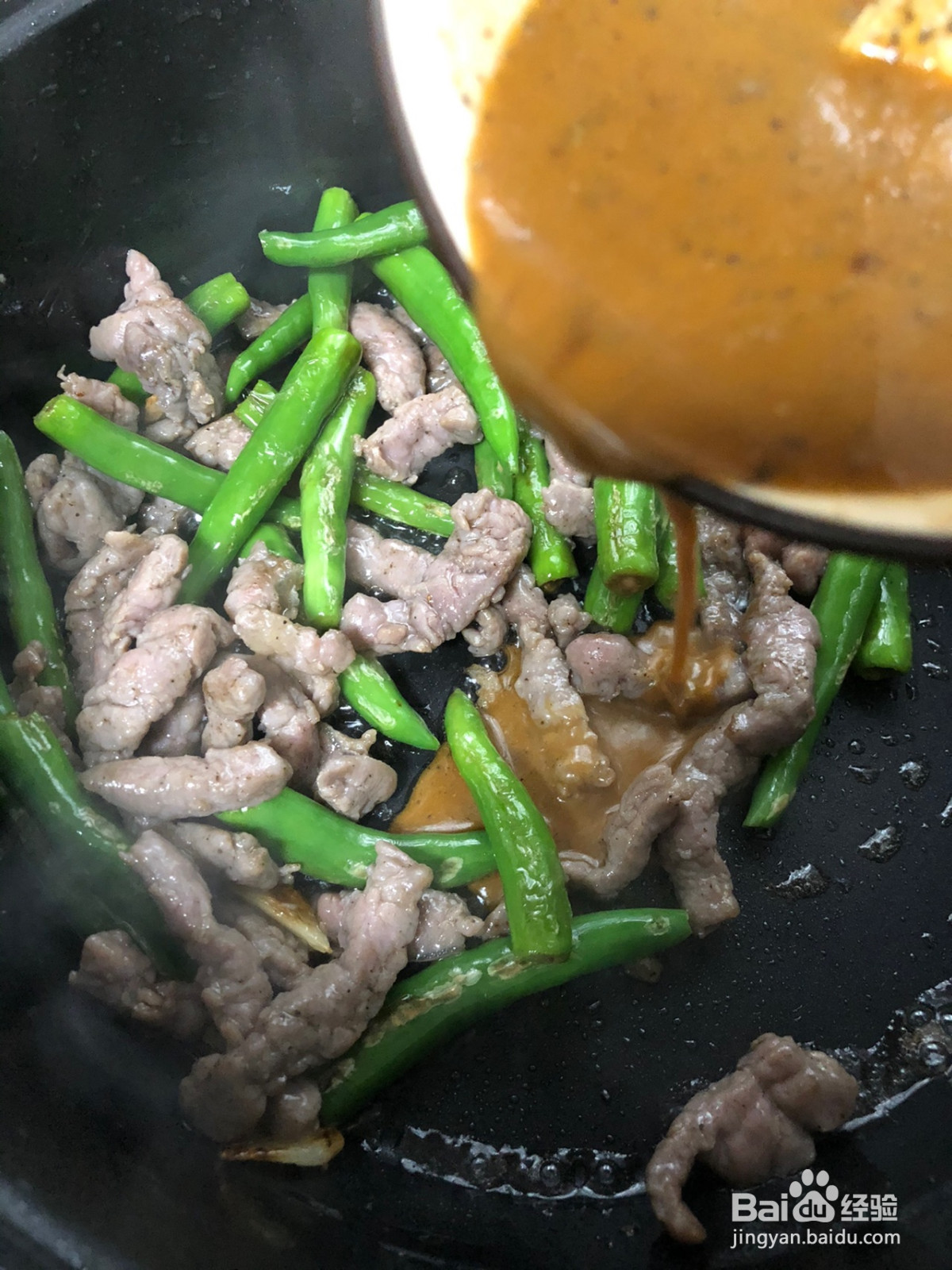 杭椒牛柳的做法