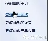 防止蹭网，手把手教你管理自己的路由