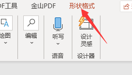 如何使PowerPoint中多个文本框左对齐