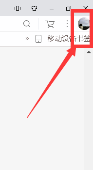 电脑uc浏览器怎么开启无痕浏览窗口