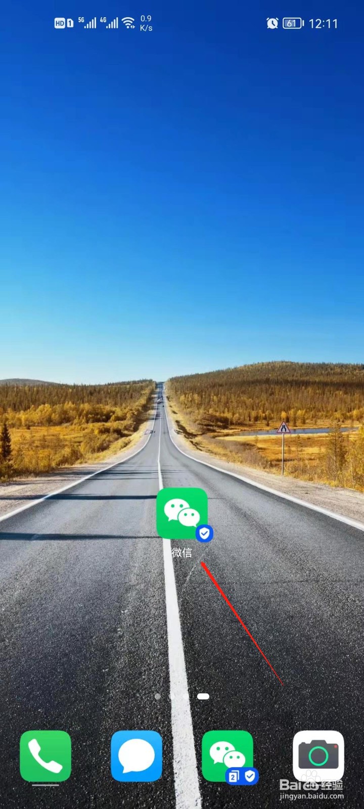 微信怎么关闭手机号添加好友？