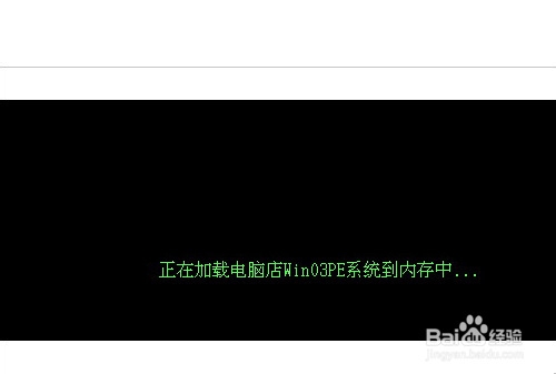win7安装双系统Win8.1gost重启无法进win8怎么办