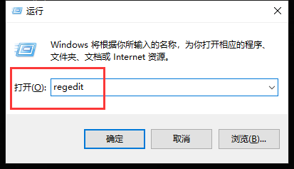 <b>Win10系统修复右键此电脑管理无法打开</b>