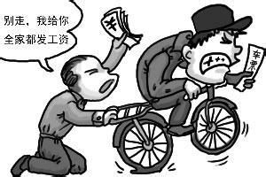 职场中层如何进行自我管理