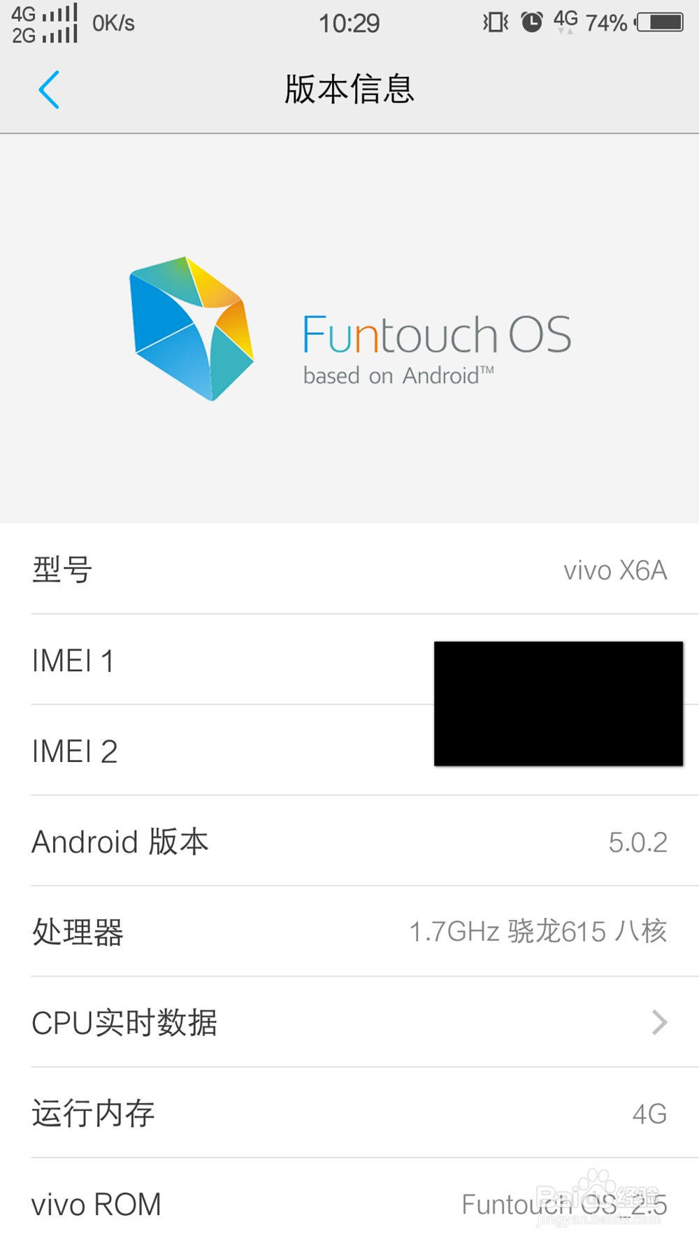 今日头条实名认证在哪？