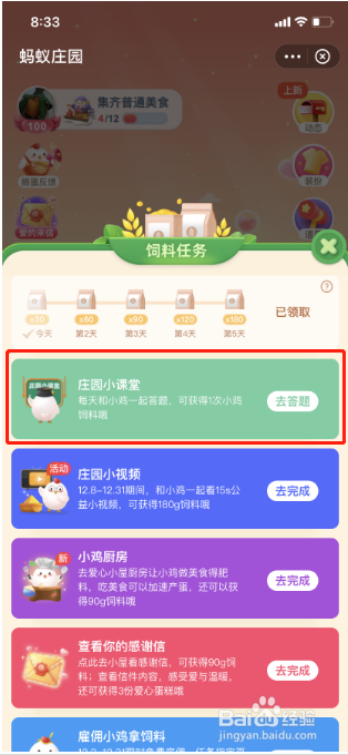 人在太空时，身体会发生什么变化
