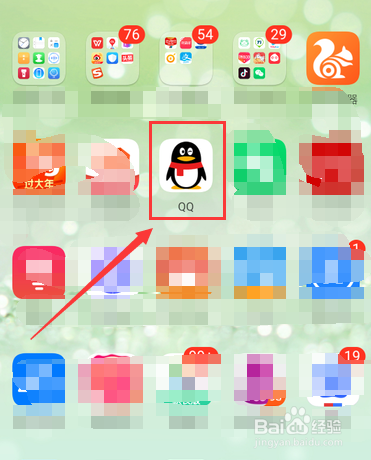 QQ画图红包动物迁徙怎么画
