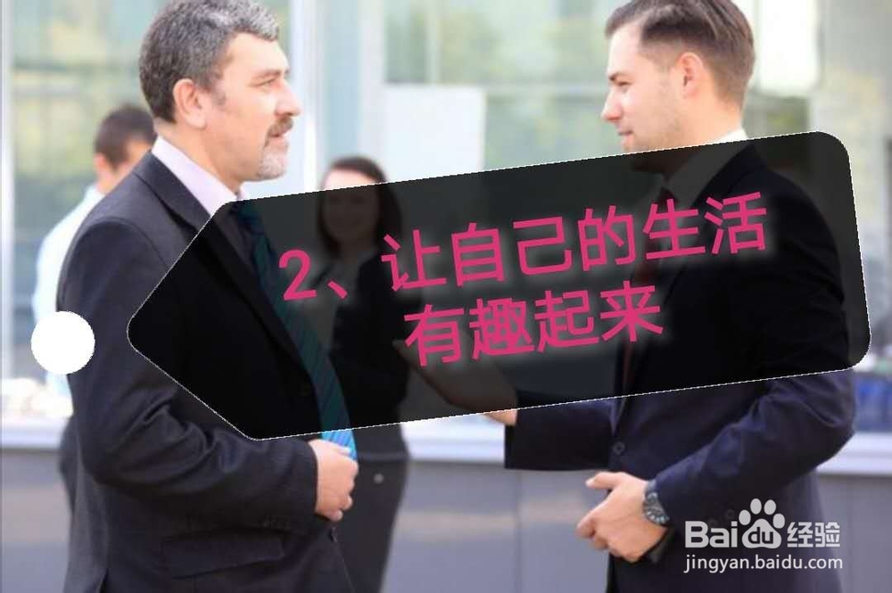 如何让聊天变的有趣?