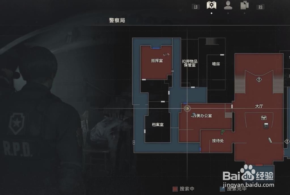 生化危机2重制版 所有文件位置一览(一)