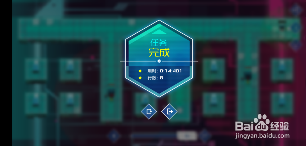 《异常》 玩家自创 第5关 时机 图文攻略
