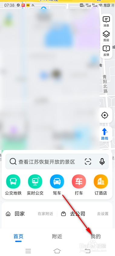小德果园猜大小怎么玩