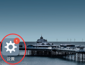 vivo手机的输入法怎么选择