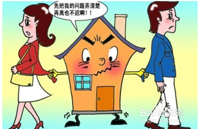 婚后父母出资买的房离婚时怎么分