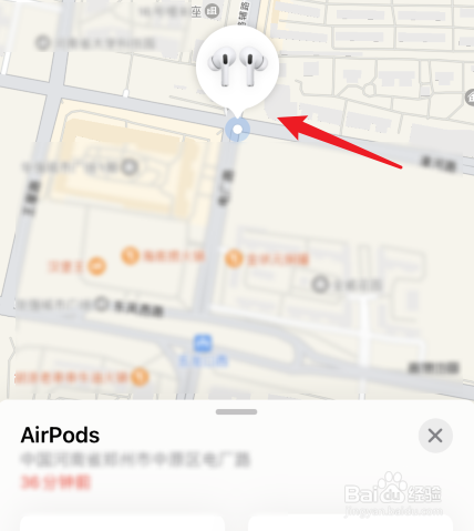 airpods怎么定位找回